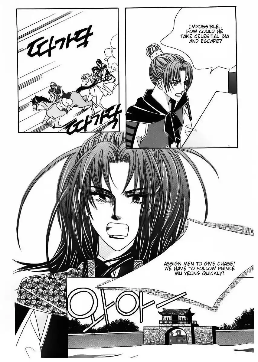 Crazy Girl Shin Bia Chapter 84 32